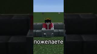 😂🤣😅😂[!звук не мой!] #майнкрафт #minecraft #minecraftmeme #mine #minecraftfans #minecraftparody #смех