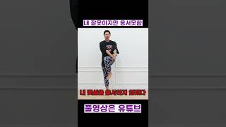 이만큼 나올 줄 모르고 먹었지