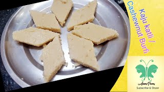 Home Style KAJU BARFI l KAJU KATLI l CASHEW BURFI l INDIAN SWEET in tamil