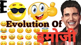 Evolution/History of Emojis  &  it's Fact #Like # Share