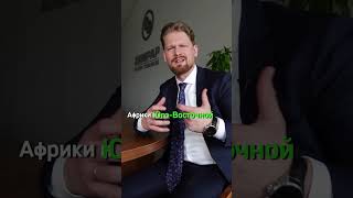 Никто не готов работать с российской фармацевтической компанией?! #фармацевтика #фарма