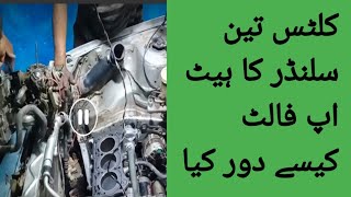 Suzuki cultus three cylinder ka engine heat up and water oil mix fault