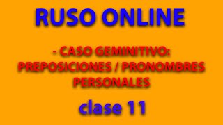 RUSO ONLINE / Clase 11 / Geminitivo de pronombres