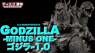 Godzilla Minus One Review & Discussion Stream! Come Join In!!