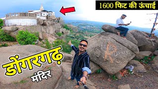 dongargarh bamleshwari mandir || dongargarh mandir || dongargarh ka video || chandan vlogss ||