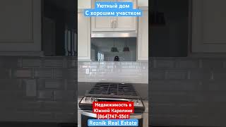 Новый дом или вторичный рынок? Как по-вашему? чтобы вы выбрали? #риелтор #недвижимость #home #real