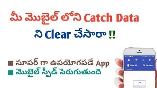 How to clear Catch Data on Android | Telugu Tricks