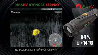 RikaNV Hypnose 650Pro и бобер