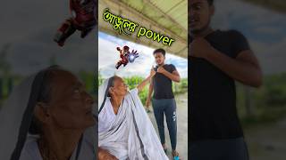 New bangla funny video || best comedy video || bangla comedy video || gopen comedy king#sorts