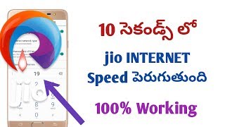 2 Easy Methods to Increase jio INTERNET Speed in 10 seconds 2018 | Telugu Tricks