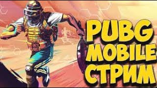 PUBGMOBILE EMULATOR GO