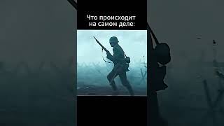 Что мы видим в хойке и что происходит в реальности