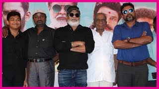 12-12-1950 Movie Audio Launch Exclusive Video