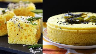 बिल्कुल बाज़र जैसा ढोकला के सारे राज़ इस वीडियो में देखे आज |Make Soft & Spongy Dhokla Khaman Dhokla