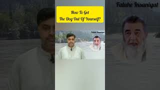 How to get the dog out of yourself?