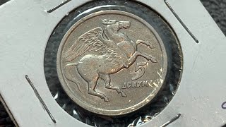 1973 Greece 5 Drachmai Coin • Values, Information, Mintage, History, and More