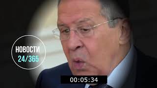 РОССИЯ НЕ ПРИЗНАЁТ ВЫБОРЫ НА У КРАИНЕ — Сергей Лавров — 03.06.2019