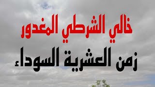 ربي يرحمه ويوسع عليه .  لله ما اعطى ولله ما أخذ..//