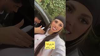 زن متاهل بهم پیشنهاد ازدواج داد😂#کلیپ_خنده_دار #shorts#funny #prank