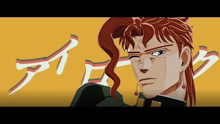 【MMD JoJo's Bizarre Adventure】アイロニック / Ironic【KAKYOIN】