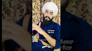 Kde Guru Da Hath Na Fadeyo ¦ ਕਦੇ ਗੁਰੂ ਦਾ ਹੱਥ ਨਾ ਫੜਿਓ ¦ Kavishar Gursharan Singh (Jago Leher)