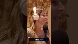 מסע אל העומק העצמי