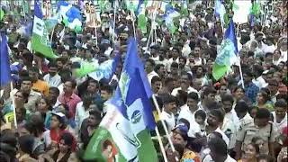 LIVE : గాజువాకలో సీఎం వైయస్ జగన్ బహిరంగ సభ! గాజువాక సిద్ధం! | YSRCP | YSJagan