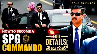 About SPG Duties lifestyle Job full details తెలుగులో #spg #2023 #india @soldierdurga200