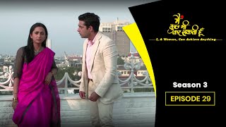 Main Kuch Bhi Kar Sakti Hoon | Season 3 | Episode 29 Swacch Raho