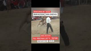 imam hussain vs Babu babehali #kushtidangal #maharashtra #jassapatti #indianwrestling #shortsfeed