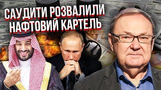 КРУТІХІН: У РФ ЗАКІНЧУЄТЬСЯ НАФТА! Саудити збанкрутують Кремль. Ціну опускають до 50. Путін в тупику