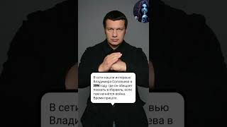 Слово не воробей