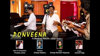 Ponveena Malayalam Musical Album ( Studio Version )