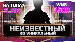 🔴ПОСЛЕ ЗНАКОМСТВА С НИМ ТЫ ИЗМЕНИШЬСЯ!!!