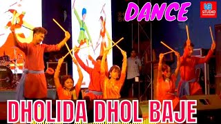 Dholida Dhol Baje Baje Baje Re Song Dance