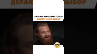 Игра престолов 2019