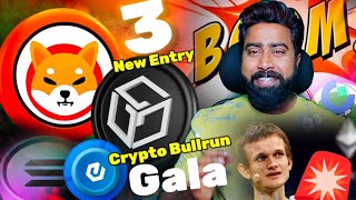 👉 SHIBA INU , GALA , ECASH , ETH 💥 FOMC MEETING || CRYPTO NEWS ...3 NEW PROJECTS