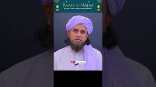 Thakawat ki wajah se aakhri waqt me namaz padhna | Raah-e-Najat