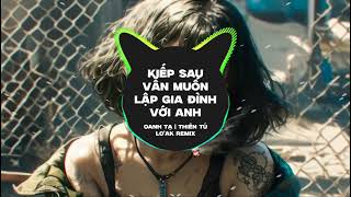 KIẾP SAU VẪN MUỐN LẬP GIA ĐÌNH VỚI ANH REMIX |  OANH TẠ | THIÊN TÚ  | DJ LO'AK RỒI ĐẾN LÚC MẮT SẼ MỜ