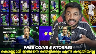 FREE COINS AND NEW EVENTS🔥 || FERNANDO TORRES IS HERE 😍 || KONAMI ഞെട്ടിച്ചുകളഞ്ഞു🥵🔥