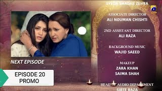 Kahin Deep Jalay - EP 20 Teaser - 30th Jan 2020 - HAR PAL GEO DRAMAS