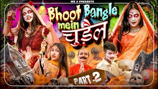 Bhoot Bangle Mein Chudail Part 2 || We 3 || Aditi Sharma