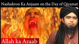 Nashukron Ka Anjaam on the Day of Qiyamat || Must Watch by @EngineerMuhammadAliMirzaComp