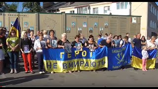 Тетіївчани вшанували пам'ять захистників України, які загинули під час російсько- української війни.