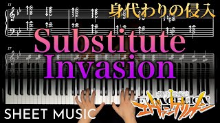 Substitute Invasion (Substitution Invasion) - Sheet Music /The End of Evangelion【4K / Hi-Res Audio】