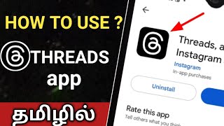 How To Use Instagram Threads In Tamil/Instagram Threads App In Tamil/Threads In Tamil