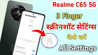 realme c65 3 finger screenshot settings kaise kare !! screenshot setting !! realme screenshot