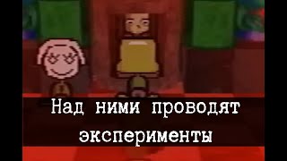 Petscop - 22-25 серия, Над ним проводят эксперименты, Часть 6