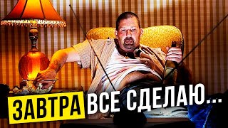 А Кто ТЫ АМАТОР или ПРОФЕССИОНАЛ? и Почему Чем выше Важность Дела, Тем больше Противостояние?