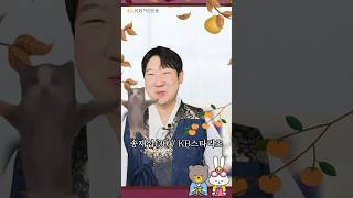 금리인하에도 ⭐️KB스타리츠⭐️ 배당은 쑥↑